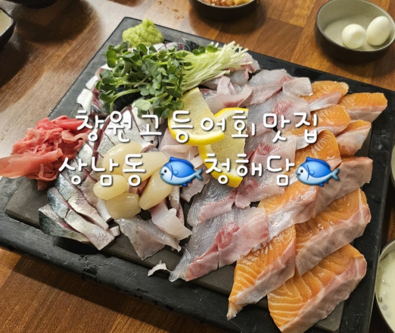 청해담 이미지