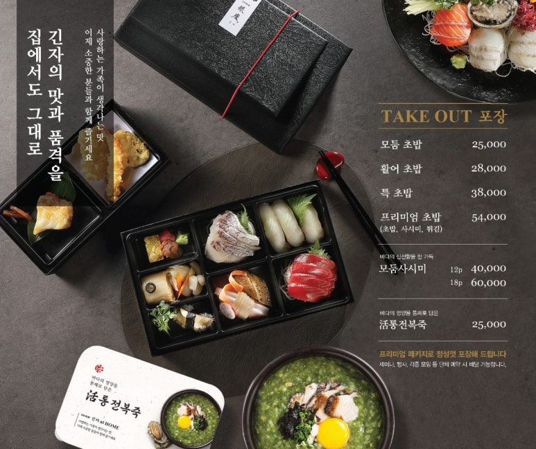 빡식당 이미지
