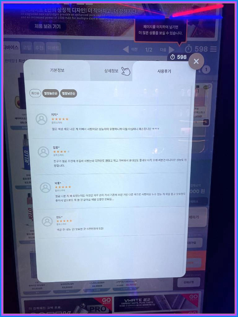 전담GATE양주 이미지