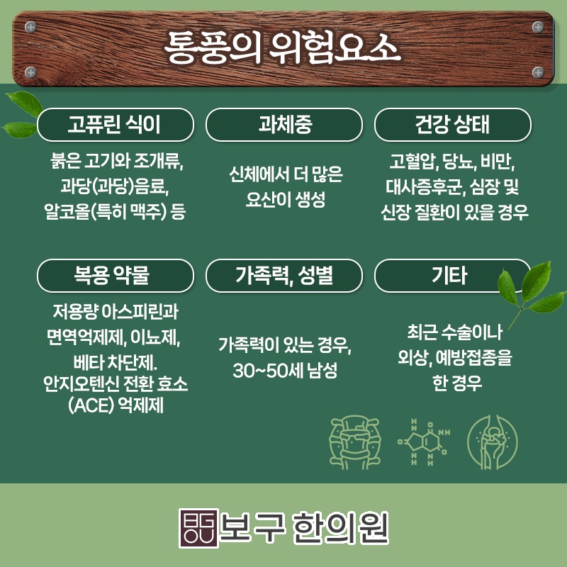 정상한의원 이미지
