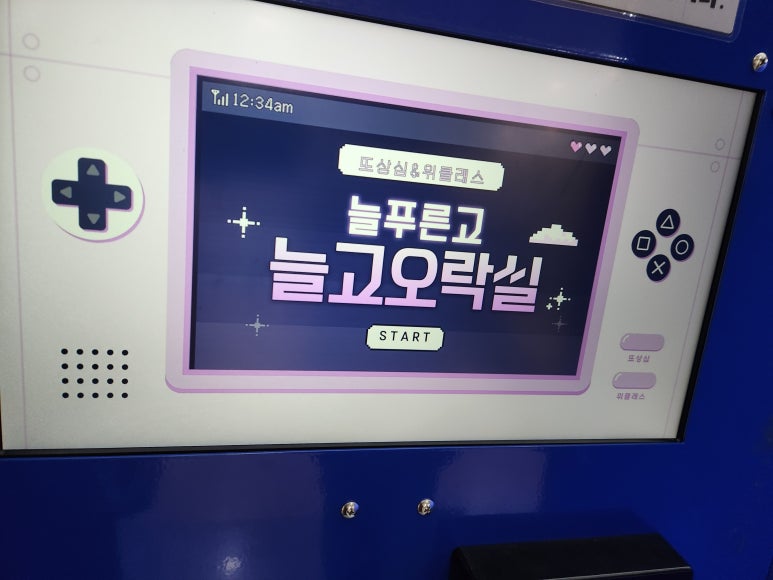 서울 앵글 이미지