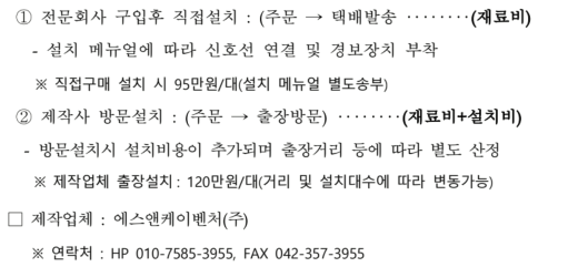 에스앤케이벤처 이미지