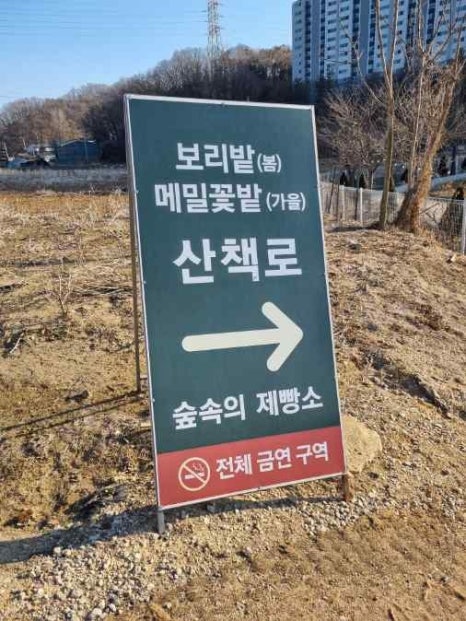 행복 제빵소 이미지