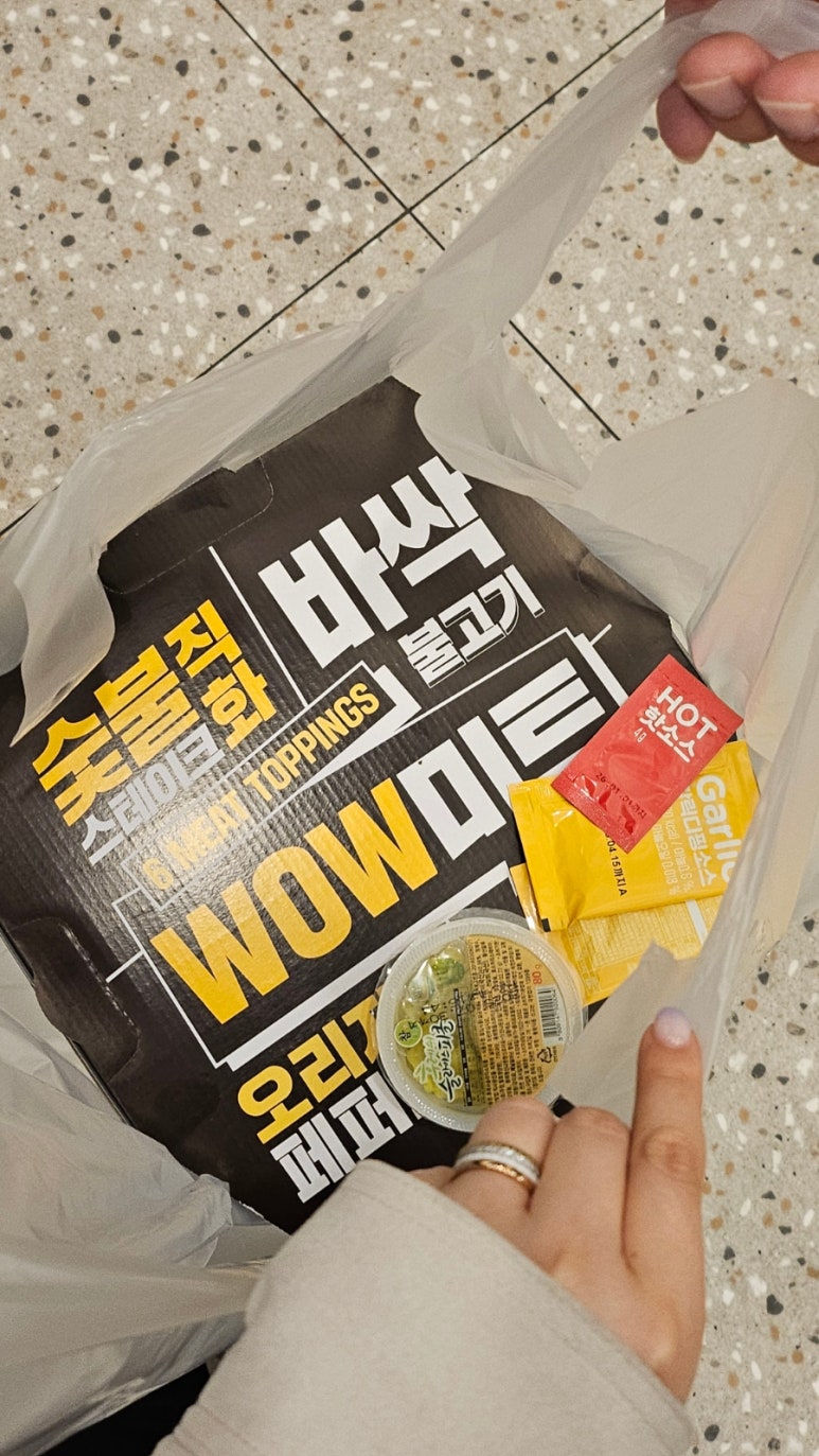 맘스피자여주점봉점 이미지
