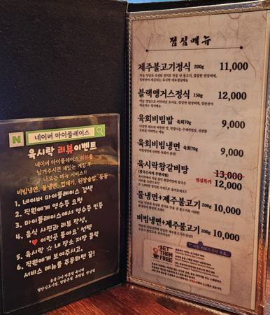 육시락검단신도시아라점 이미지