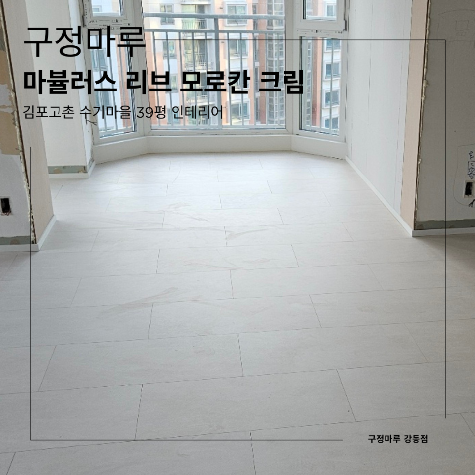 리브홈디자인 이미지