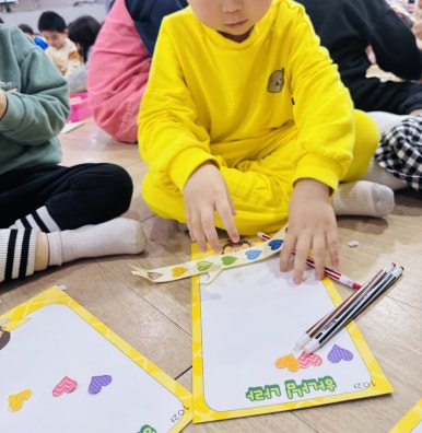 버미스토어 이미지