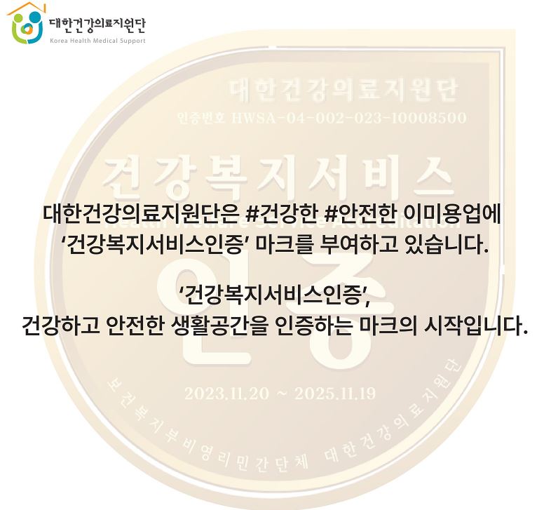 박은서메디컬풋클리닉센터 이미지
