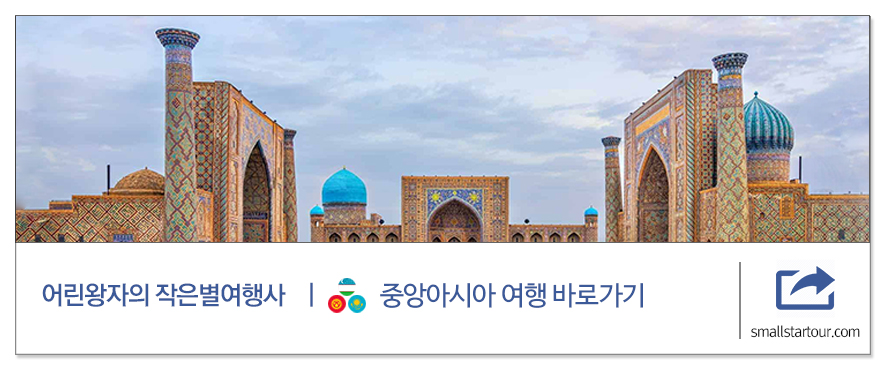 교차로여행사 이미지