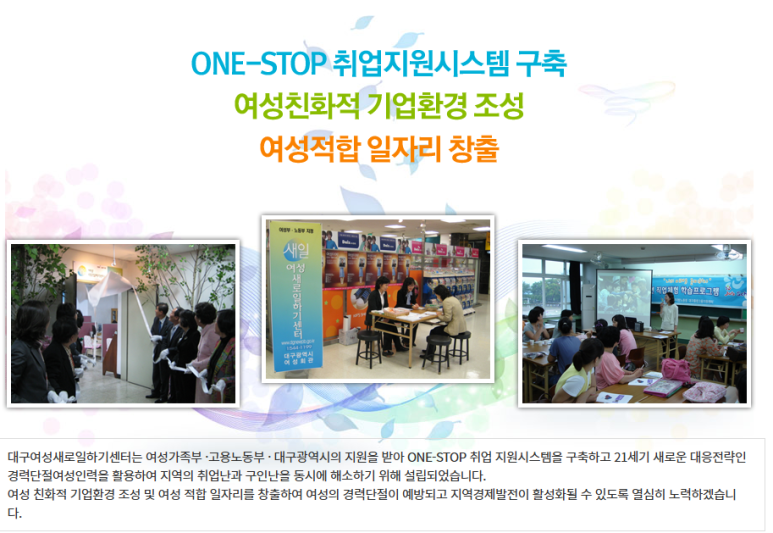 북구요양보호사교육원 이미지