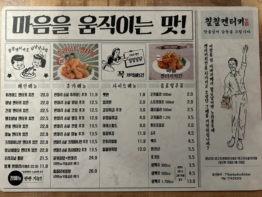 칠칠광고 이미지