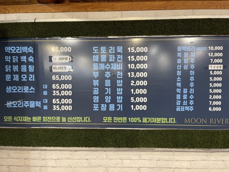 문리버 이미지