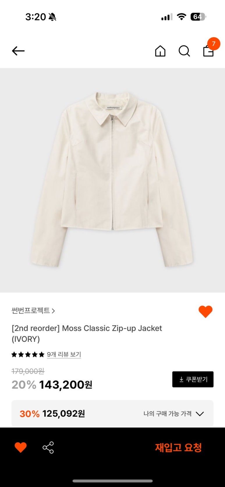 클래식프로젝트 이미지