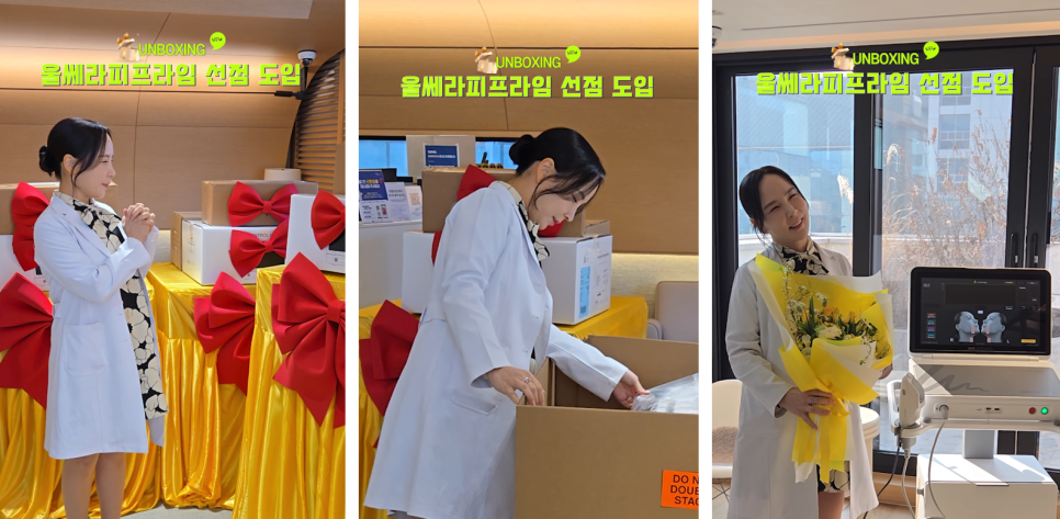 엠제이피부과의원 이미지