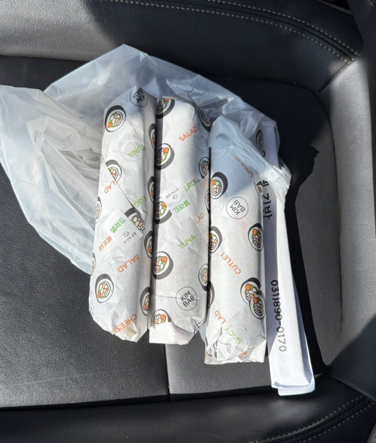 우리네김밥 이미지