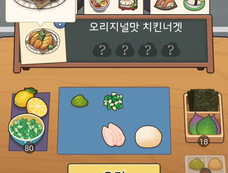 시노치킨 이미지