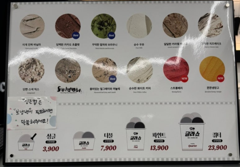 명륜초등학교 이미지