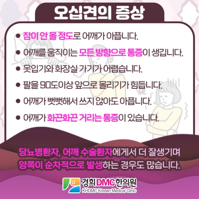 경희DMC한의원 이미지