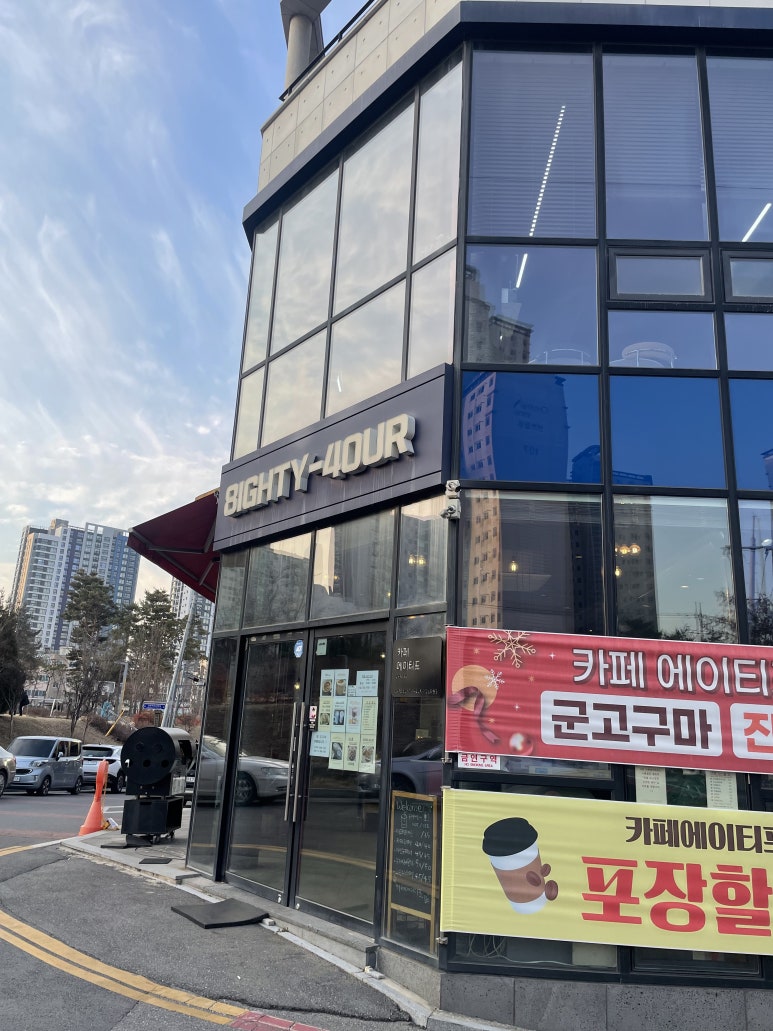 에이티포 이미지