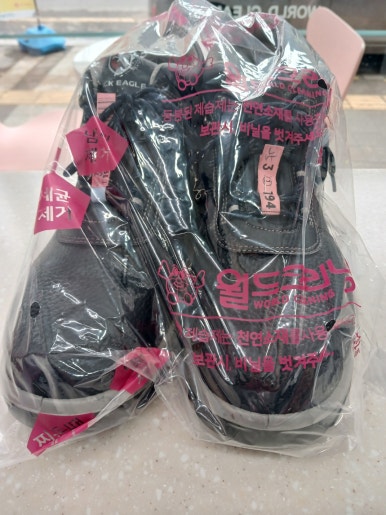 시장세탁소 이미지
