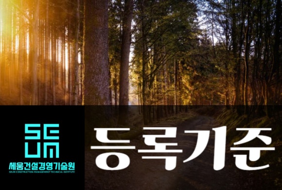 숲길법인 이미지