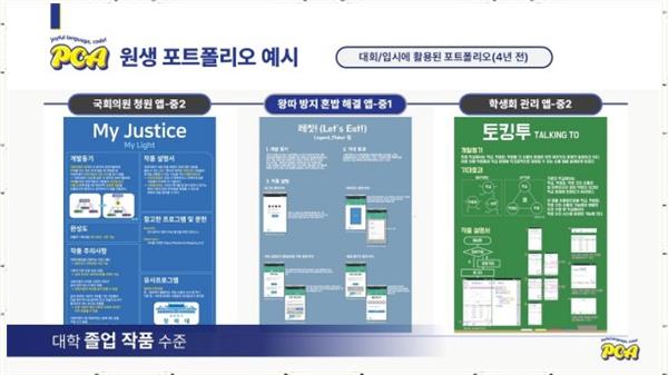 플레이코딩아카데미 이미지