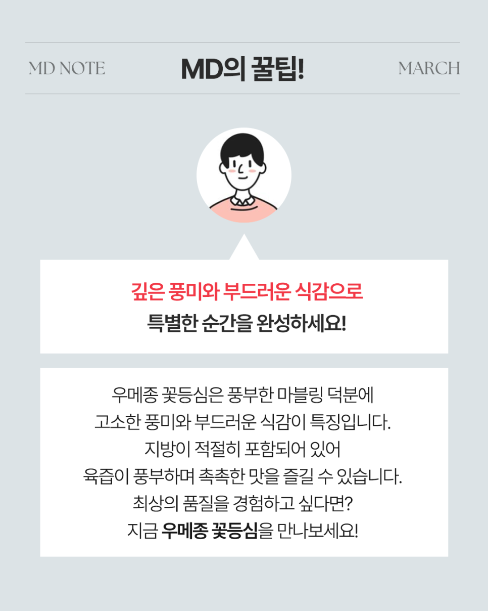 한우이야기 이미지