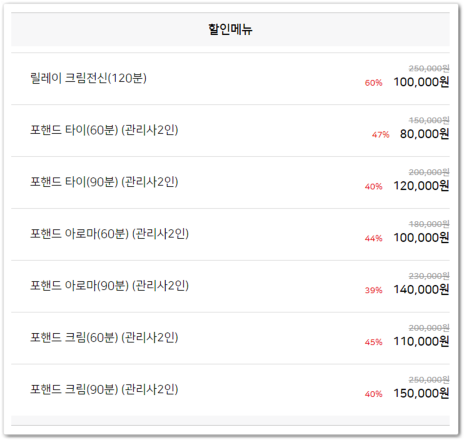 비비바디밸런스 이미지