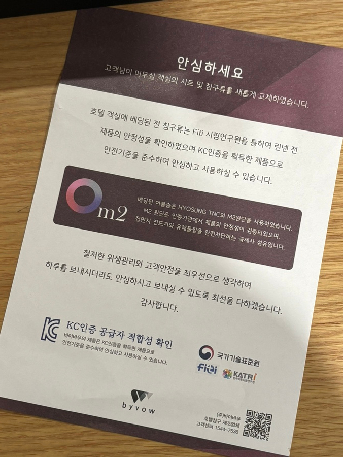 휴춘천역 이미지