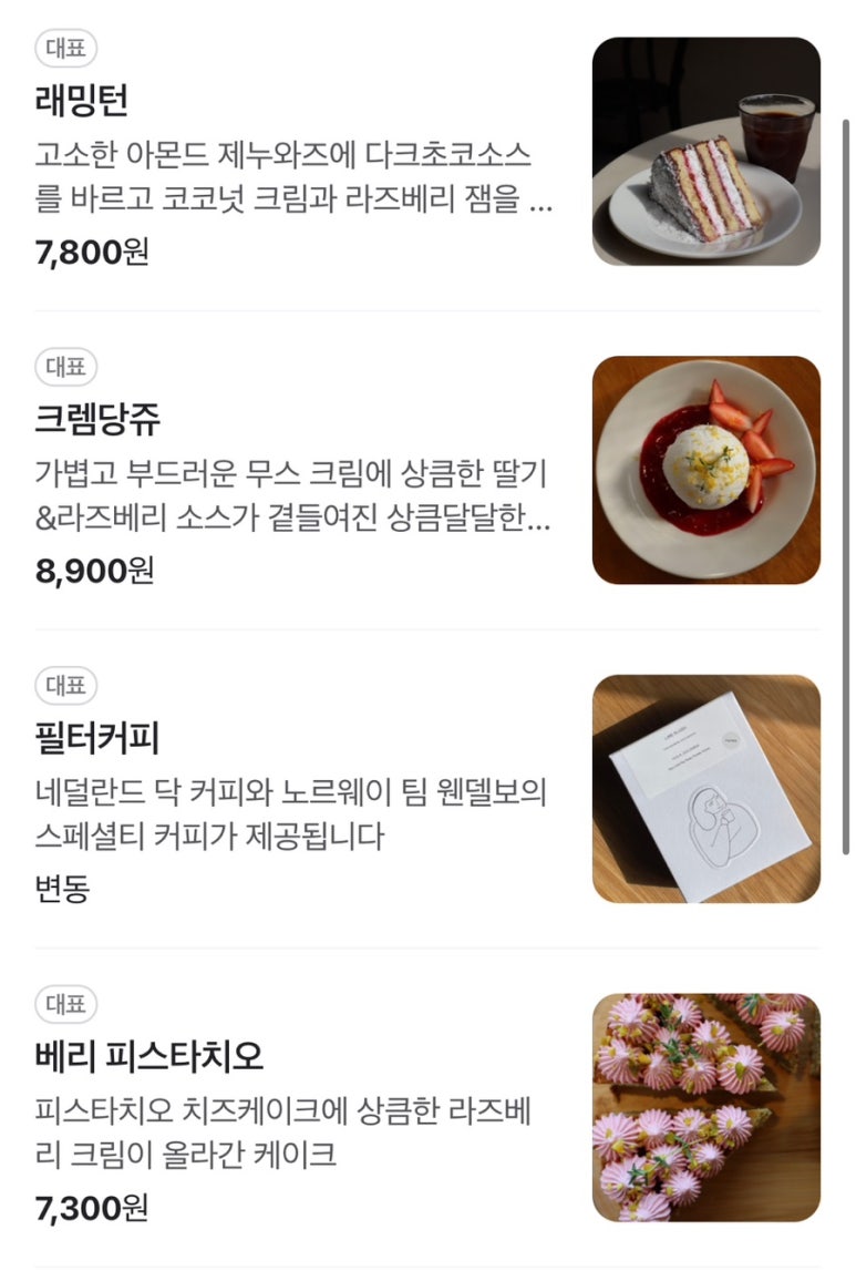 에프터사운드 이미지