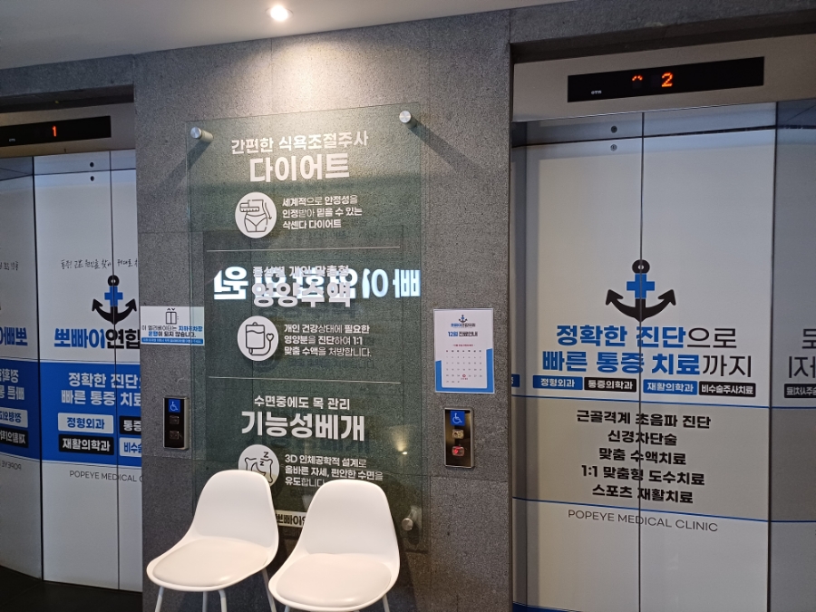 서대구연합의원 이미지