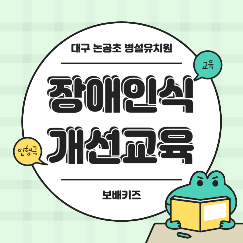 대구논공초등학교 이미지
