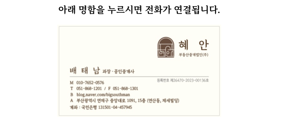 해제주유소 이미지