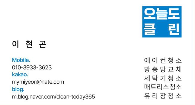 진주휘센 이미지