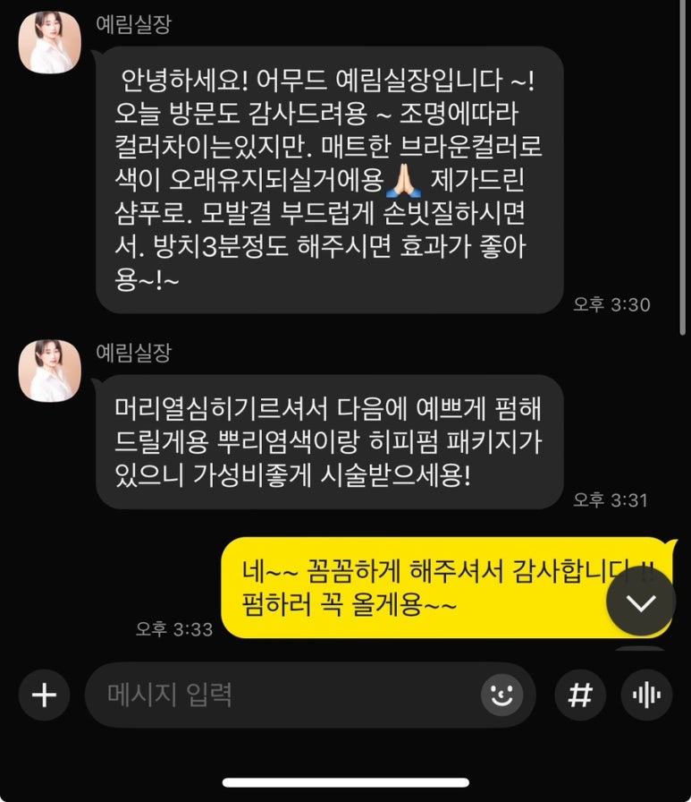 어무드 이미지
