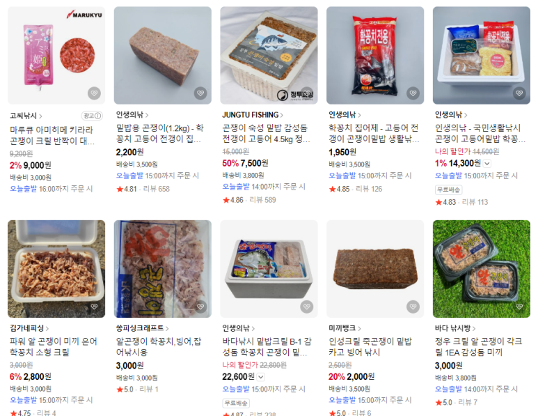 알파냉동 이미지