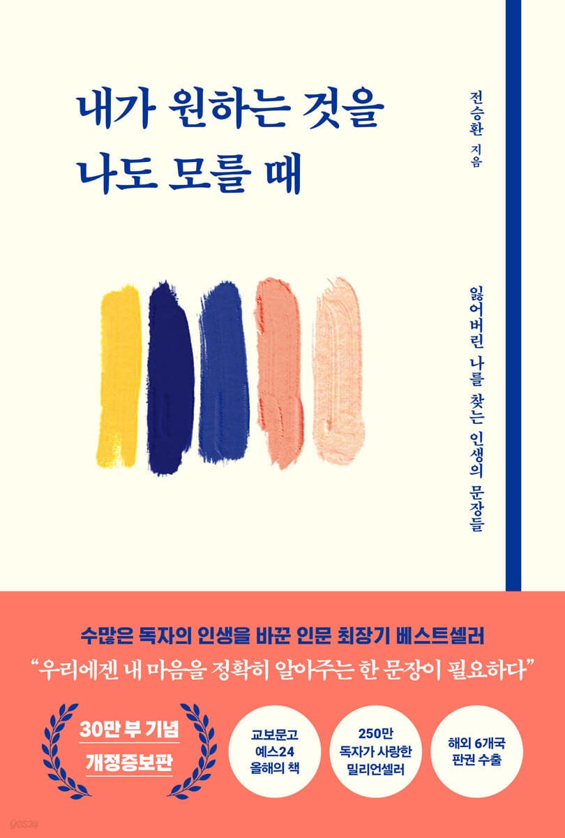 을지로골뱅이 이미지