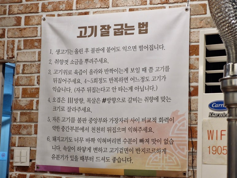 철수네숯불갈비 이미지