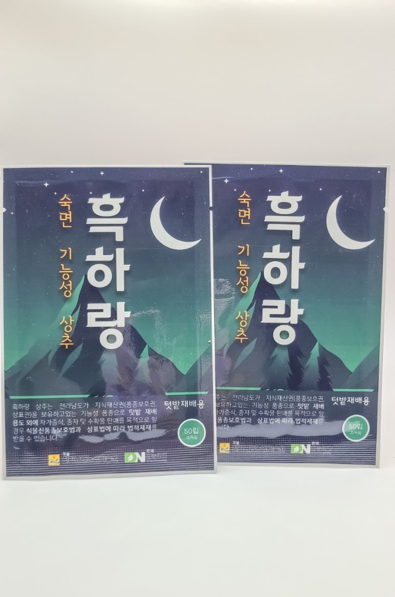 제일농약사 이미지