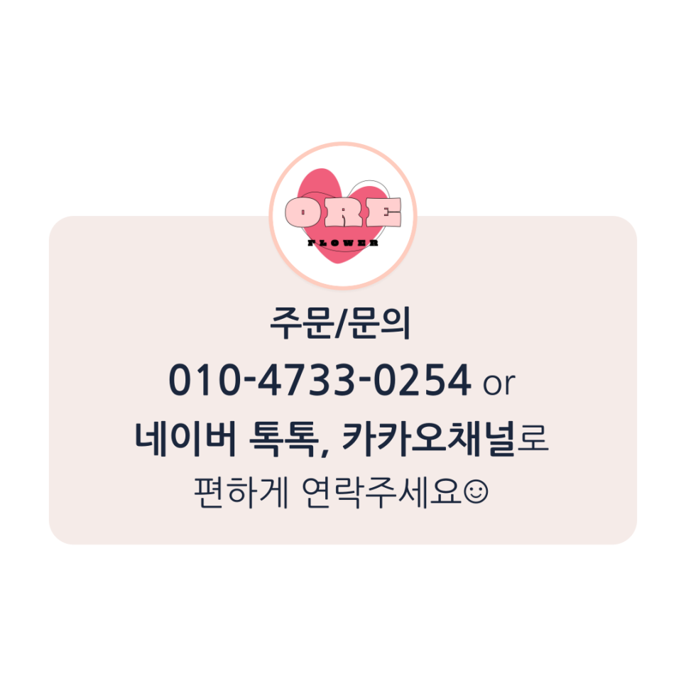 오래꽃상점 이미지