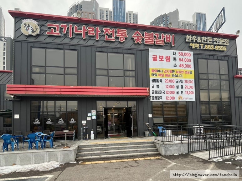 청돈고기나라 이미지