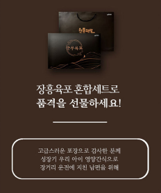 산들해김 이미지