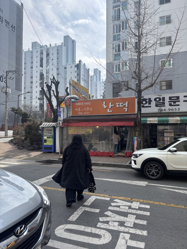 래래궁 이미지