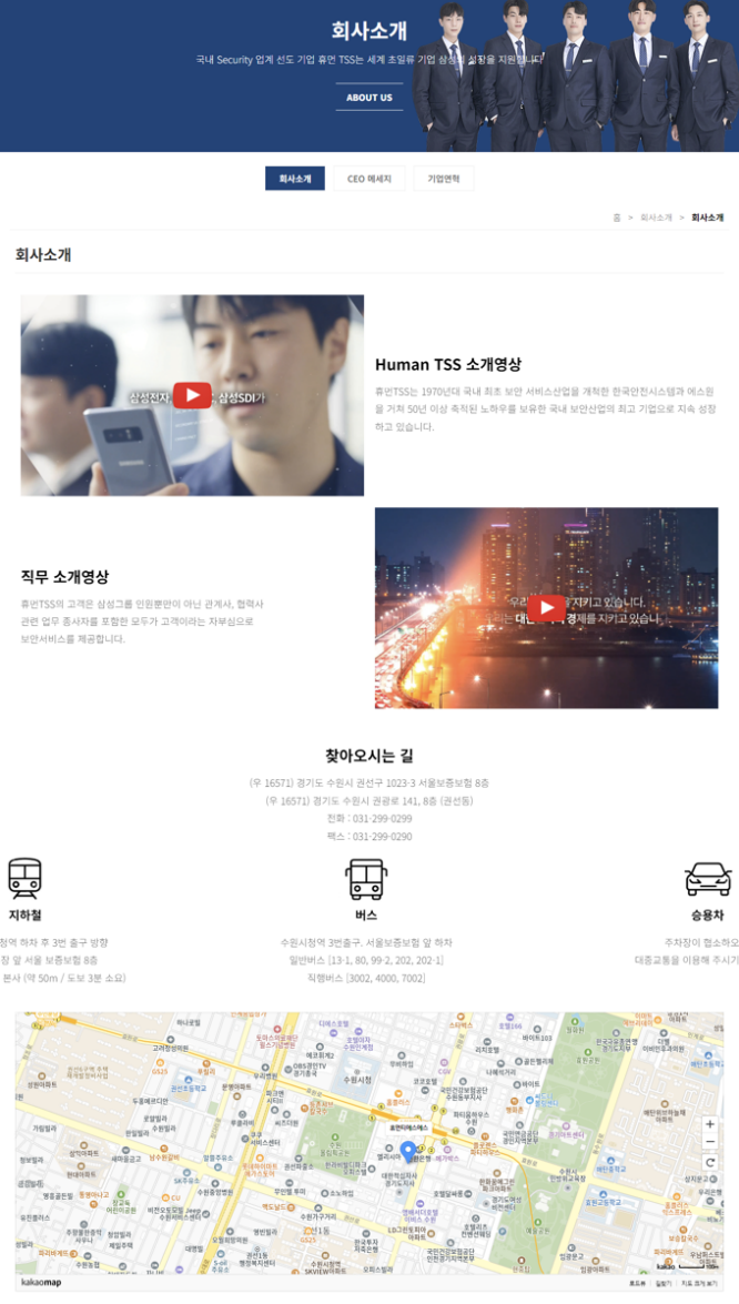 티에스에스 이미지