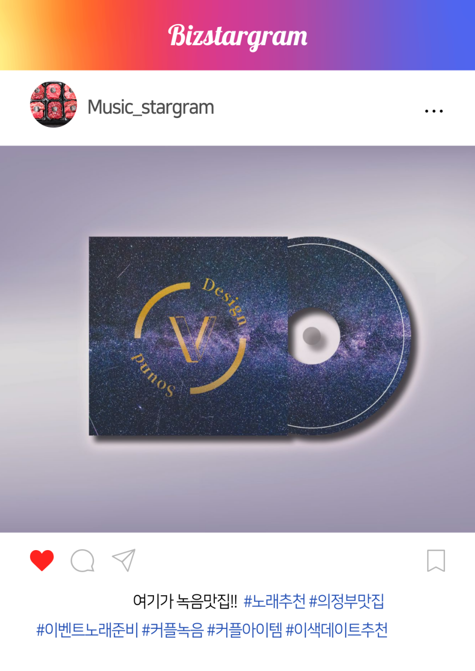 브이 디자인사운드 (V-DesignSound) 이미지