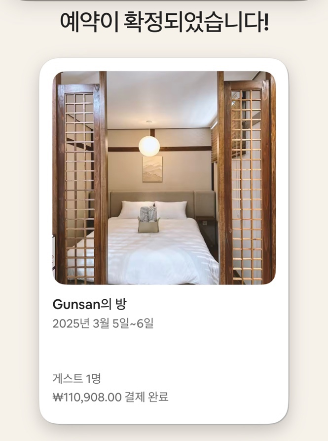 도월재 이미지