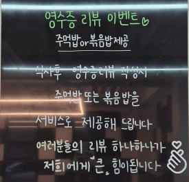 곱창애막창가 양주점 이미지