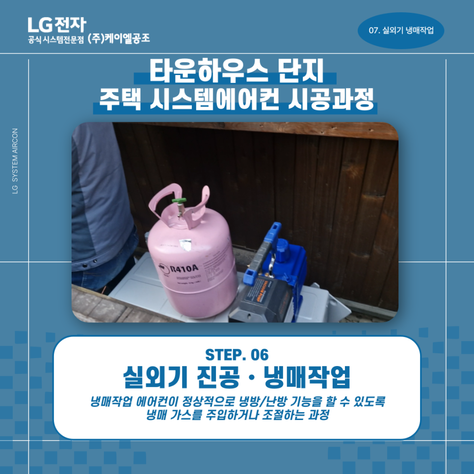동백전자에어컨 이미지