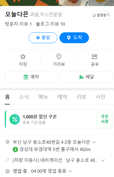 오늘다믄 이미지