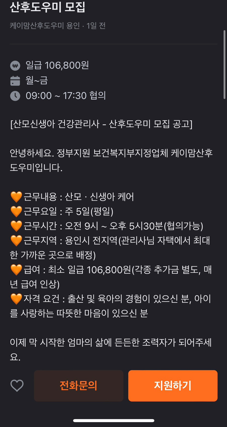 마터피아용인 이미지